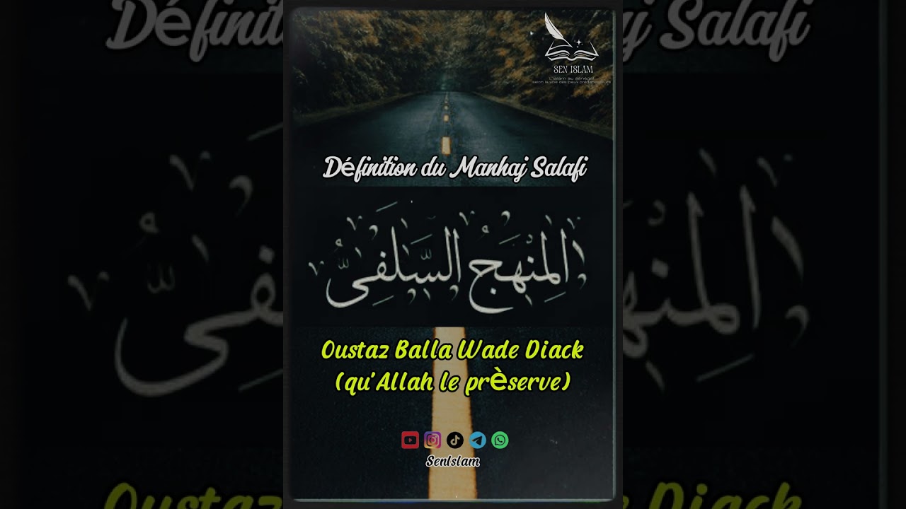 Définition du Manhaj Salafi || Oustaz Balla Wade Diack (qu'Allah le prèserve)