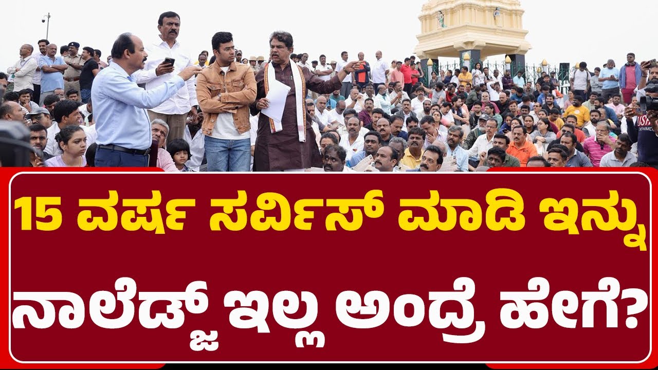 Tunnel Road​​ ಬಗ್ಗೆ ಅಧಿಕಾರಿಯಿಂದ ಮಾಹಿತಿ ಪಡೆದ R Ashok | Save Lalbagh | @newsfirstbengaluru