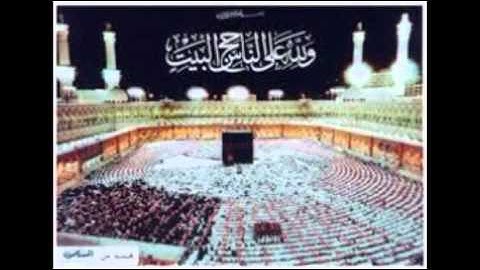 94 سورة الشرح-للمقرئ عبد الرحمن السديس -sourate acharh-abderrahmane sodais