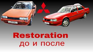 Restoration, repair, painting  Mitsubishi Galant 1985