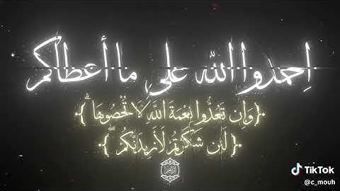 سورة البلد كان لم تسمعها من قبل الصوت الحنون #محمد_صديق_المنشاوي #سورة_البلد