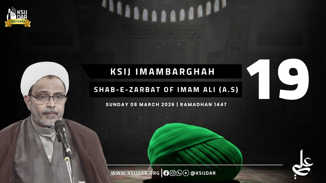 19th Night of Ramadhan by Maulana Wasi Hassan Khan | 08th March 2026 | Ramadhan 1447