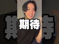 【現地調査結果】韓国で1番人気な商品は何