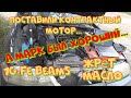 Тойота Марк 2 1G-FE Beams.  Что такое контрактный мотор с пробегом до 100. Видеоэндоскопия.