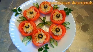 ОБАЛДЕННАЯ ВКУСНАЯ ЗАКУСКА " КРАСНЫЕ МАКИ"! Быстро и красиво! Праздничные рецепты! ОБАЛДЕННАЯ ВКУСНАЯ ЗАКУСКА " КРАСНЫЕ МАКИ"! Быстро и красиво! Праздничные рецепты!