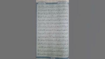 @اية مباركة من سورة (الإسراء) اخي الفاضل تفكر بها