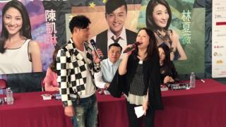 黄智賢@TVB協辦的「魅力凝聚新時代」記者會20170410
