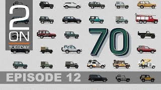 Land Rover 70th Anniversary