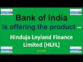 Bank of India – Hinduja Leyland Finance Limited Financing for Commercial Vehicles | #SummerOfGoals