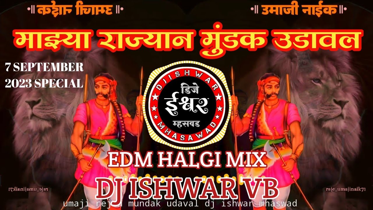     NEW SONG 2023      DJ ISHWAR VB  EDM VS HALGI