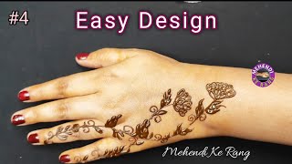 Easy Mehendi | Mehendi Ke Rang | Mehendi design | #4