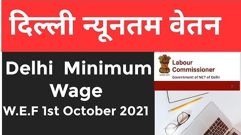 Delhi Minimum Wage w.e.f 01.10.2021 II Delhi Minimum Wages Notification WEF 1st October 2021