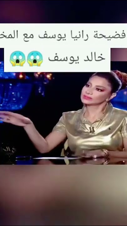 شيخ الحارة فضيحة رانيا يوسف مع المخرج خالد يوسف وحقيقة الفيديو الاباحى 🔥🔥🔥🔥🔥🔥💥💥😱😱😱