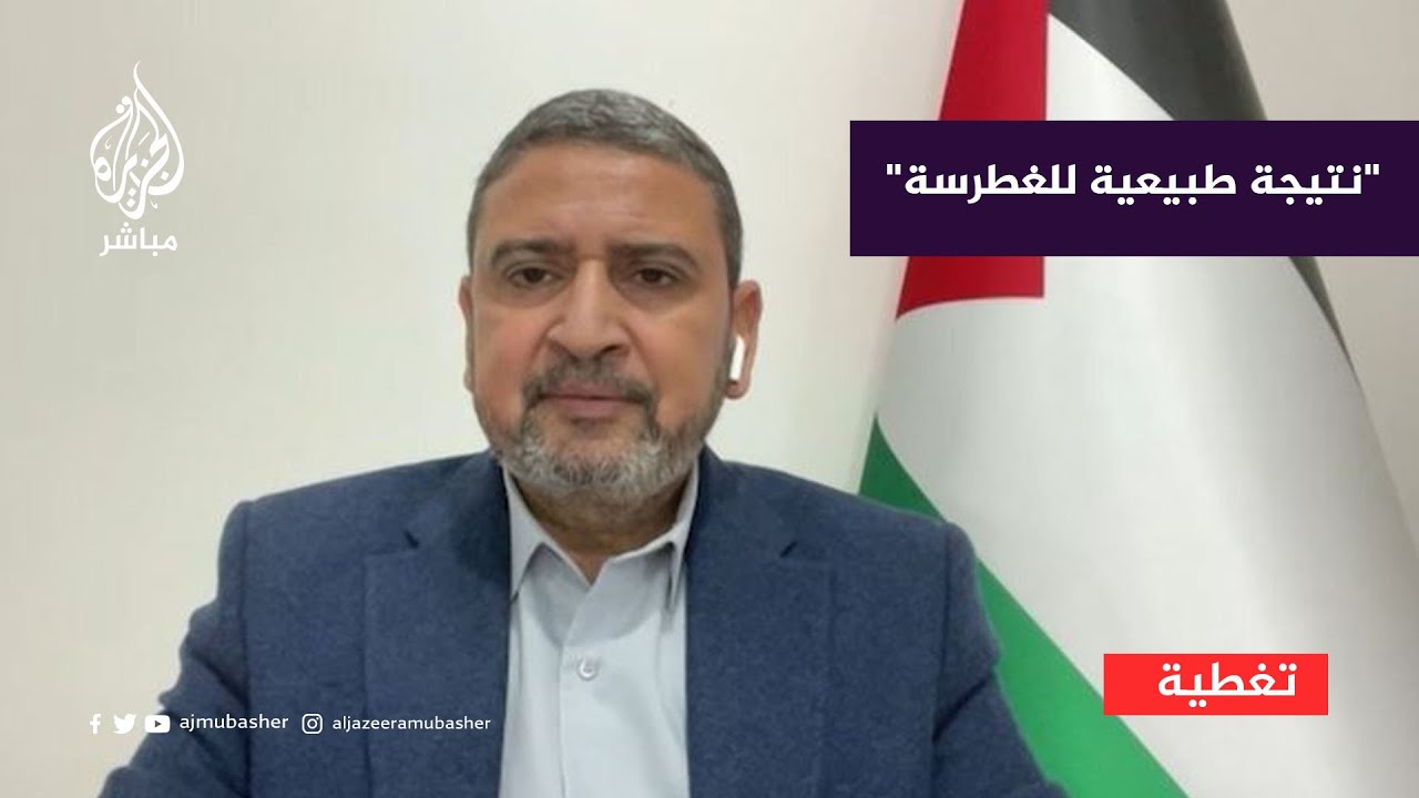 سامي أبو زهري: هذا ما حذرنا منه الإدارة الأمريكية