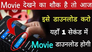 Download Karo 1 Minute Me / Most Viral App For Android Users screenshot 2