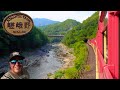 What is it like to ride the Sagano Romantic Train (Scenic Railway) in Kyoto Japan? | Our experience