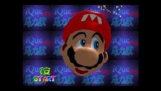 Shenyou Maliou 64 (Super Mario 64) iQue Player 720p HD Gameplay Demo