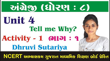 STD 8 English Unit 4 (Tell me Why?) In Gujarati ( part 1 ) By: Dhruvi Sutariya