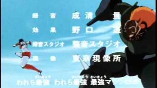 Opening 2 | Victory for Machine Robo - Masato Shimon