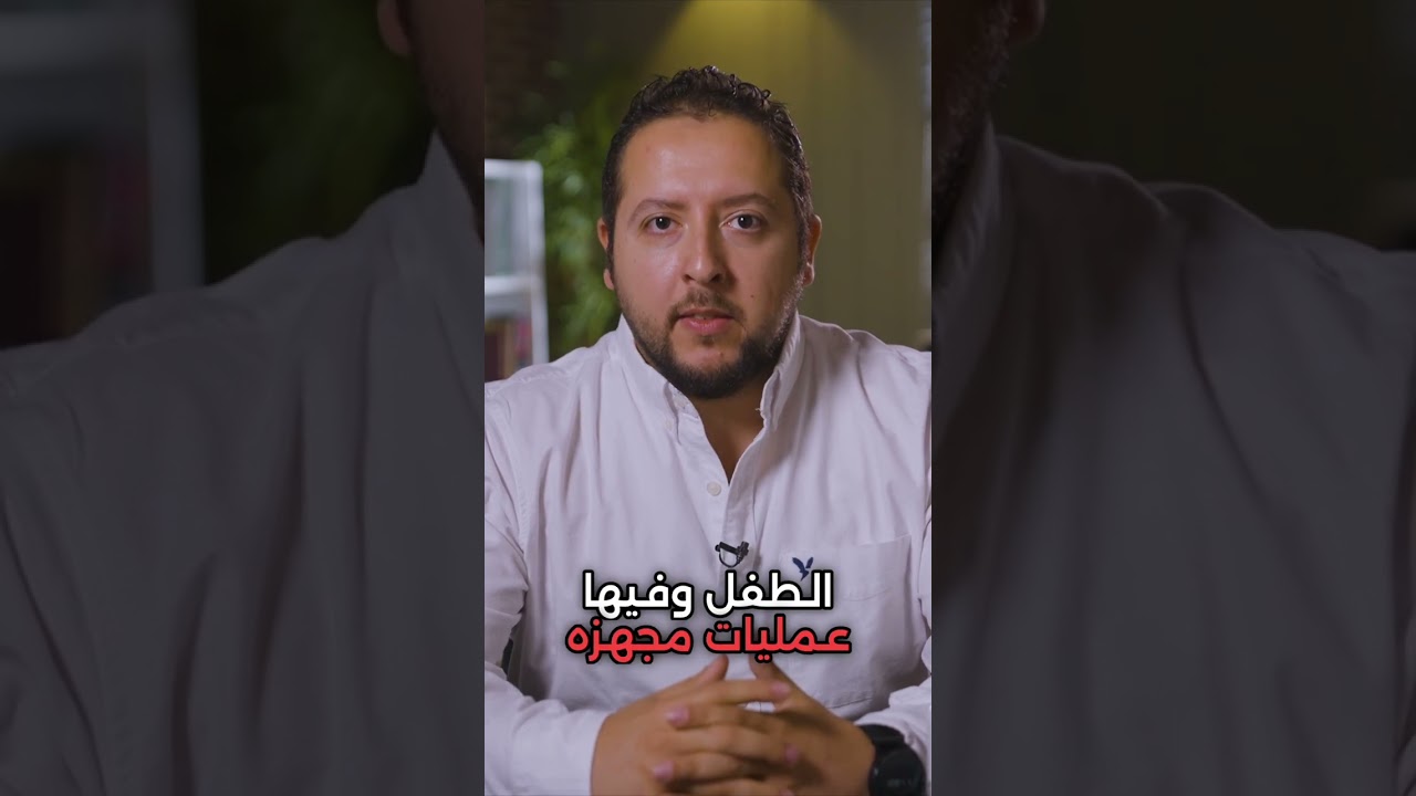 انسداد المريء