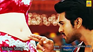 Dillakkku Dillakkku Dilla |Tamil Dubbed  Video Song | Ragalai|Ramcharan   Tamannah||Mani Sharma