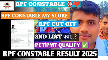 RPF Constable Result 2025 | RPF Constable Score Card , RPF Constable Normalisation & phisical date.?