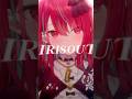 アイドルVtuberがIRIS OUT 歌ってみた。#チェンソーマン #IRISOUT #米津玄師 #歌ってみた 【#空奏イト /#ミクスト 】
