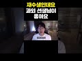 재수생인데 연애가 하고 싶어요