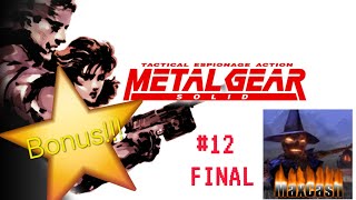 Metal Gear Solid (PS1) [WT 100%] #12 Fin alternative
