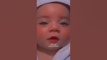 #القارئ علاء عقل #ارح سمعك وقلبك #أرح قلبك و سمعك بكلام الله