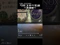 【 ハンブレッダーズ / パーカー 】クモユキの生活 #36  〜洗濯編〜 #shorts