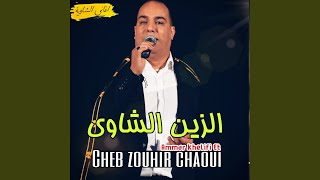 Al Zein Al Chaoui