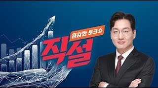 [직설] 일본의 찬탈 기획?…'라인' 빼앗기는 네이버