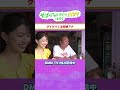 グイグイくる狩野アナ