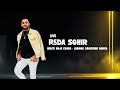 Reda Sghir Live Waliti Haja Kbira Labgha 3ache9ak Hareb 2025 Yalla Music