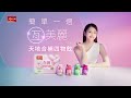【桂格】天地合補-膠原蛋白玫瑰四物飲(6入/盒) product youtube thumbnail