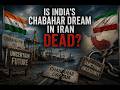 India’s Chabahar dream in Iran dead ? #chabaharport #iranisraelwar #ussanctions #iranusconflict