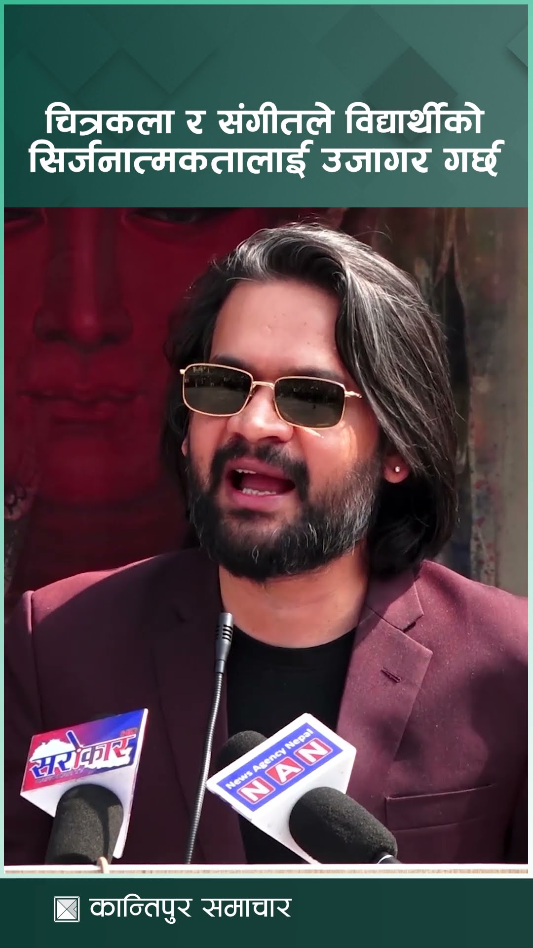 चित्रकला र संगीतले विद्यार्थीको सिर्जनात्मकतालाई उजागर गर्छ : प्रमुख शाह | Kantipur Samachar