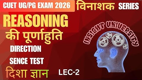 CUET 2026 Reasoning । Direction Test । CUET GAT & CUET LLB । विनाशक सीरीज। Concept & Tricks Lec-2