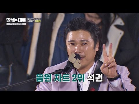 장미여관을 알릴 수 있던 곡 '봉숙이'♬ 사투리가 솨라 있네! 말하는대로 22회