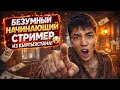 BRAWL STARS Шермана в прямом эфире!