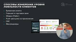 MIMS 2022: Как вернуть клиента I Евроавто