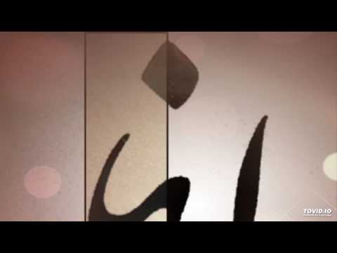 الفنانة لنا اغنية مجيب للدعاء 2017
