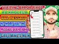 WhatsApp Waiting For This Message Error Fix 100 Working Sirf 1 Minute Mein