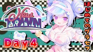 【#NEWTOWN 】むきー！新人警察星降あめるの成長物語🚓✨GTA【Vtuber/星降あめる】