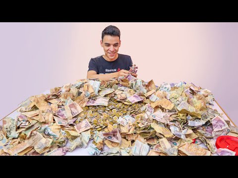 فتحنا اكبر حصالة من فلوس اليوتيوب بعد ٣ سنين