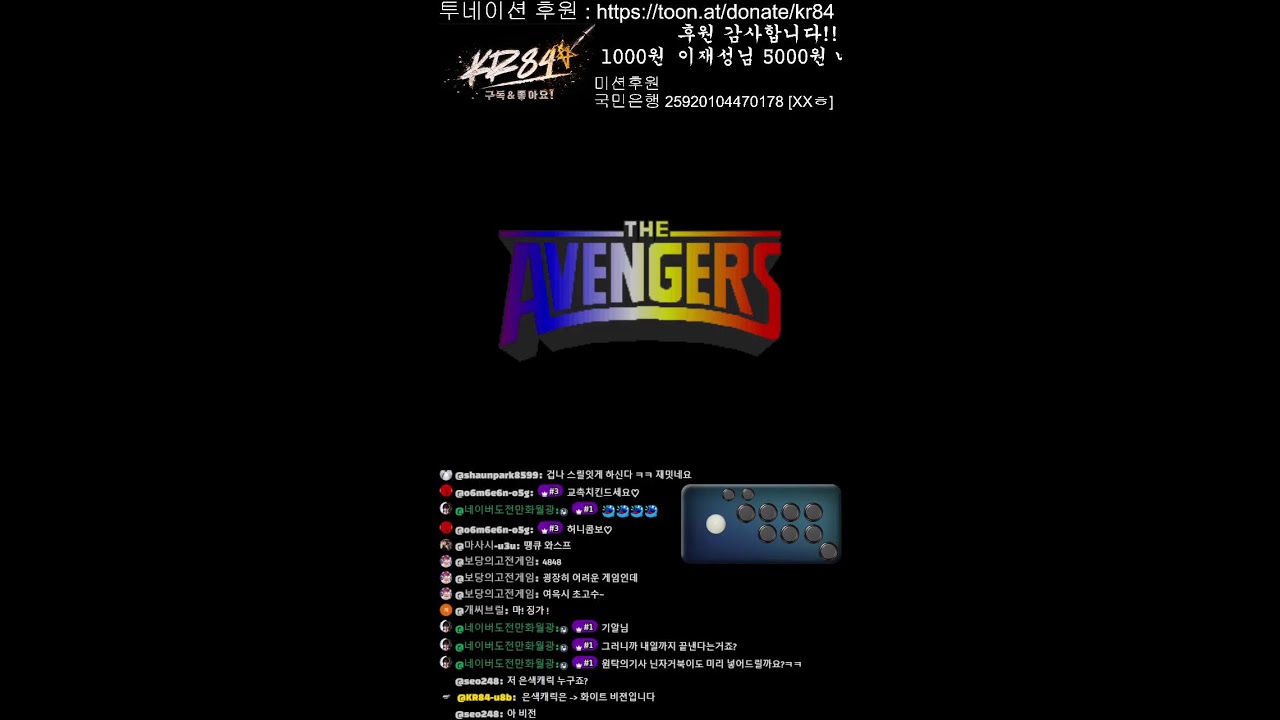 KR84 Retro랜덤게임 (10월12일) #고전게임 #오락실 #Fc2 #파이트케이드 #스파2 #win95 #win98게임 #ps1