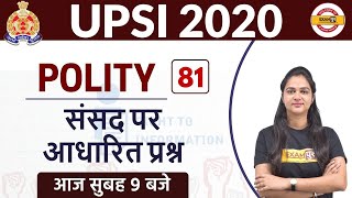 UPSI 2020  || मूलविधि/संविधान || KARUNA MA'AM || Class 81 || Questions Based on Parliament