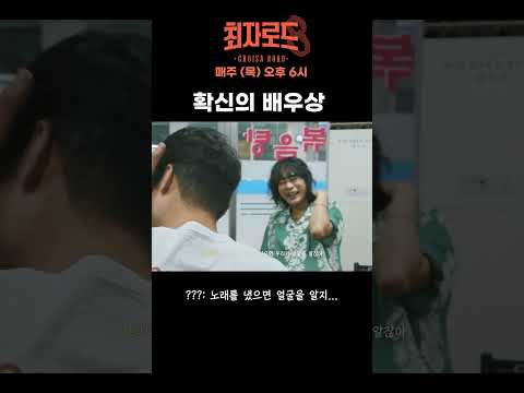 더욱 정진하겠습니다 -<strong>최자로드</strong>-