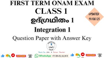 Class 1 ഉദ്ഗ്രഥിതം 1 Integration 1 First Term Onam Exam Questions @GeneralEduOnline Standard 1 Exam